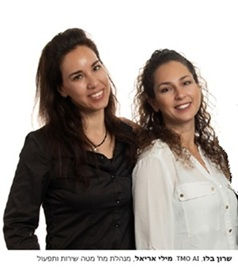 מימין לשמאל: שירה דנציגר מועלם, מנהלת מחלקת גבייה בחטיבת אשראי. שרון בלו, מנהלת פרויקטים בחטיבה הטכנולוגית. מילי אריאל, מנהלת פרויקטים בכירה בחטיבת האסטרטגיה