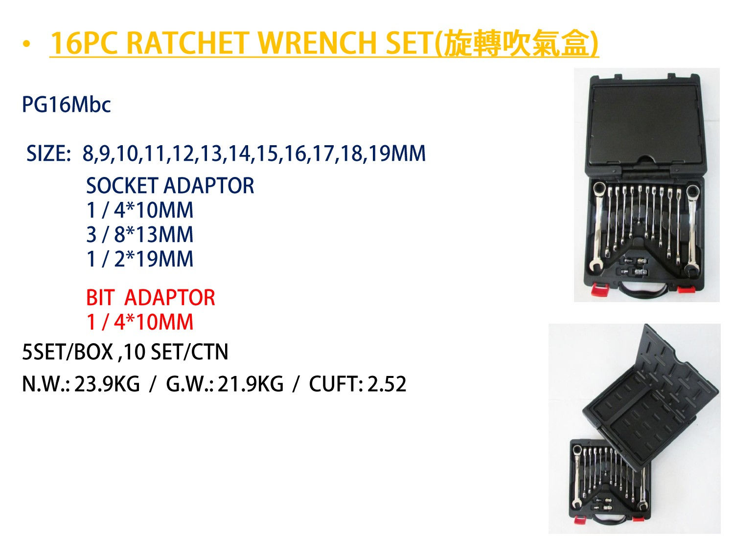 16 pcs Ratcheting Wrench Set W/ Special Box