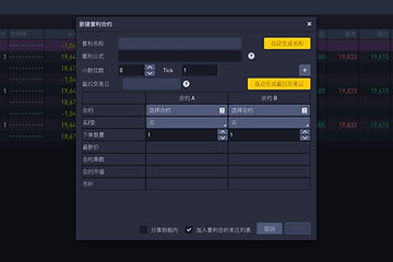 img-自动套利.jpg