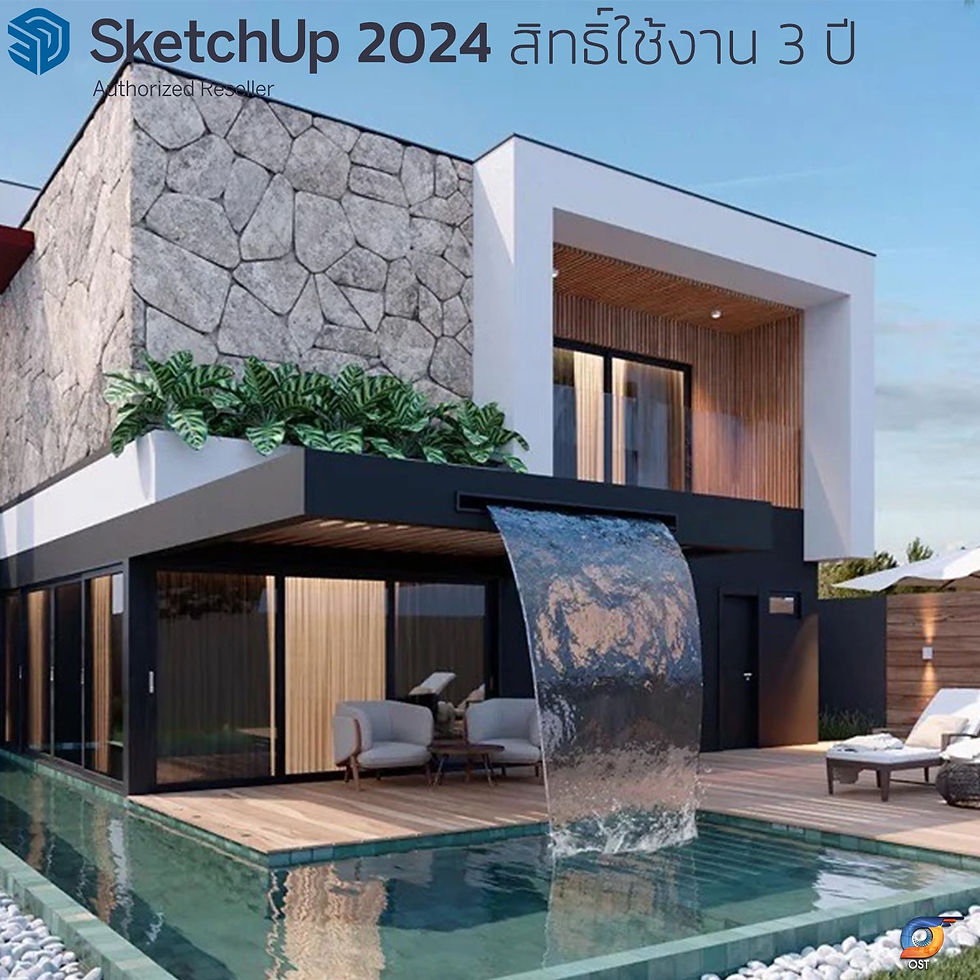 บ้านทันสมัยมีสระว่ายน้ำและน้ำตก SketchUp 2024 สิทธิ์ใช้งาน 3 ปี