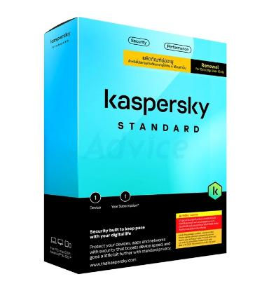 กล่องซอฟต์แวร์ kaspersky STANDARD พร้อมข้อความ Renewal สำหรับต่ออายุลิขสิทธิ์