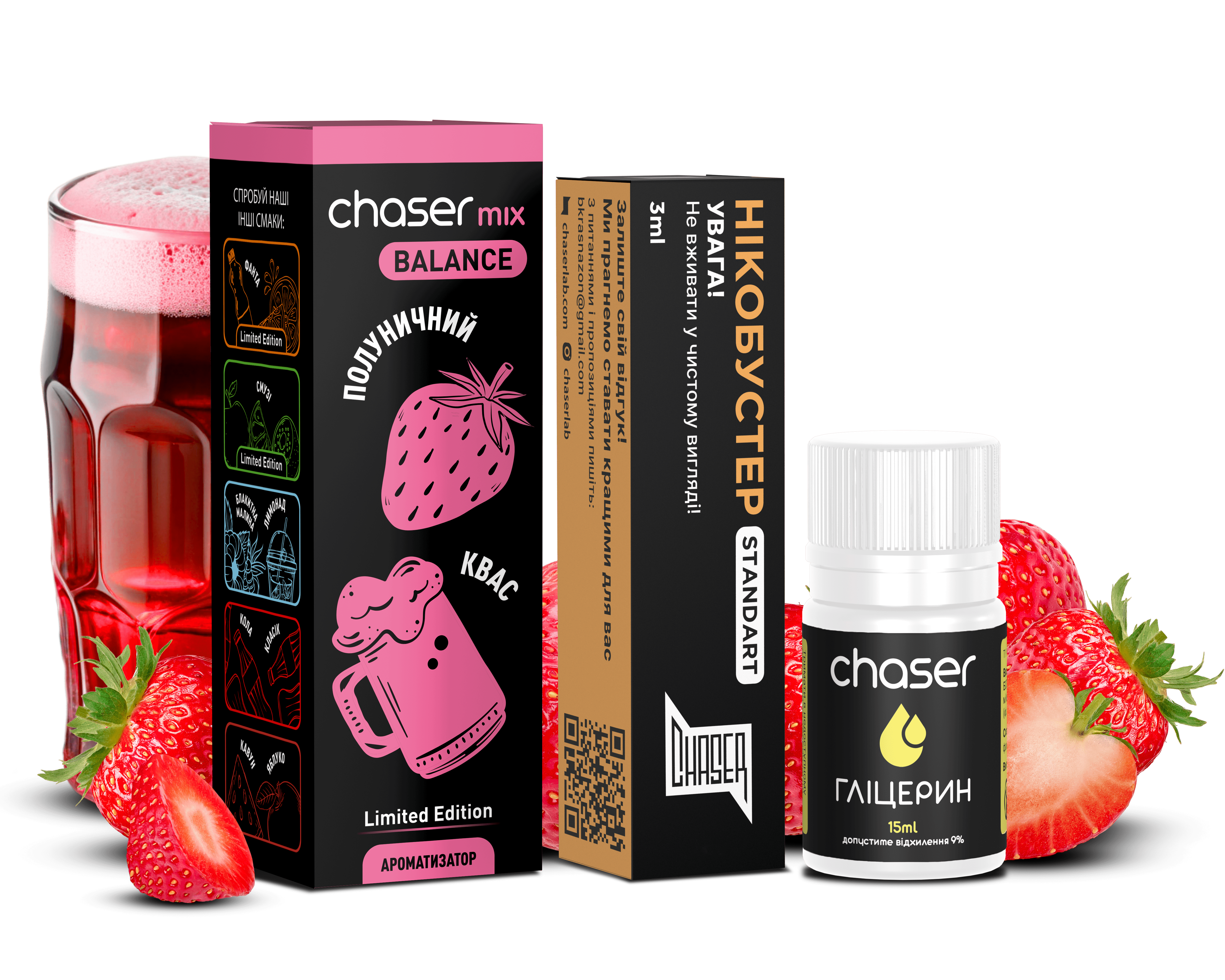 Полуничий квас