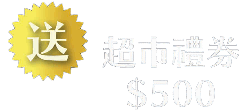 supermarket-coupon.gif