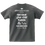 サムネイル： Tシャツ（2025 Ver.）チャコール