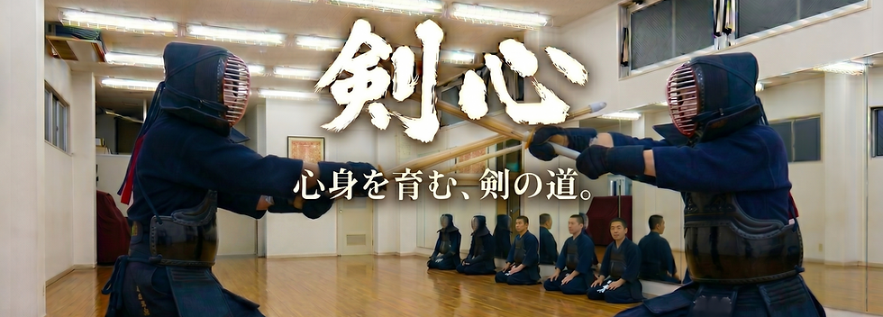 メインビジュアル2_稽古.png