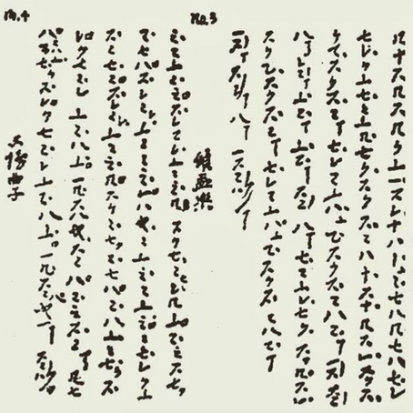 Evolution of Pipa scores