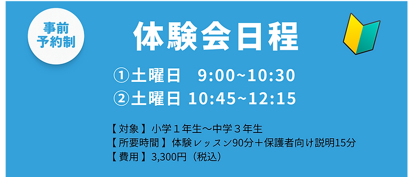 プログラミングコース (1200 x 628 px) (6).png
