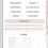 Thumbnail: Let God Digital Faith Journal