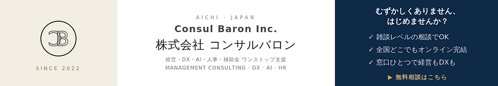 banner_final.png