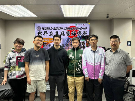 WRC2025 Hong Kong Qualifying Tournament Concluded!