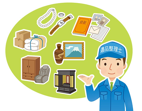 遺品整理士のあいさつ
