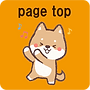 踊る犬