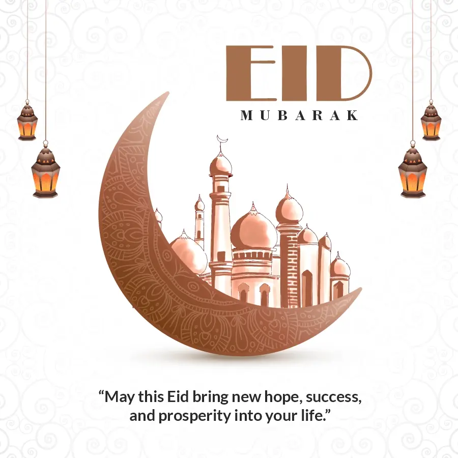 Islamic Poster Design Free Download