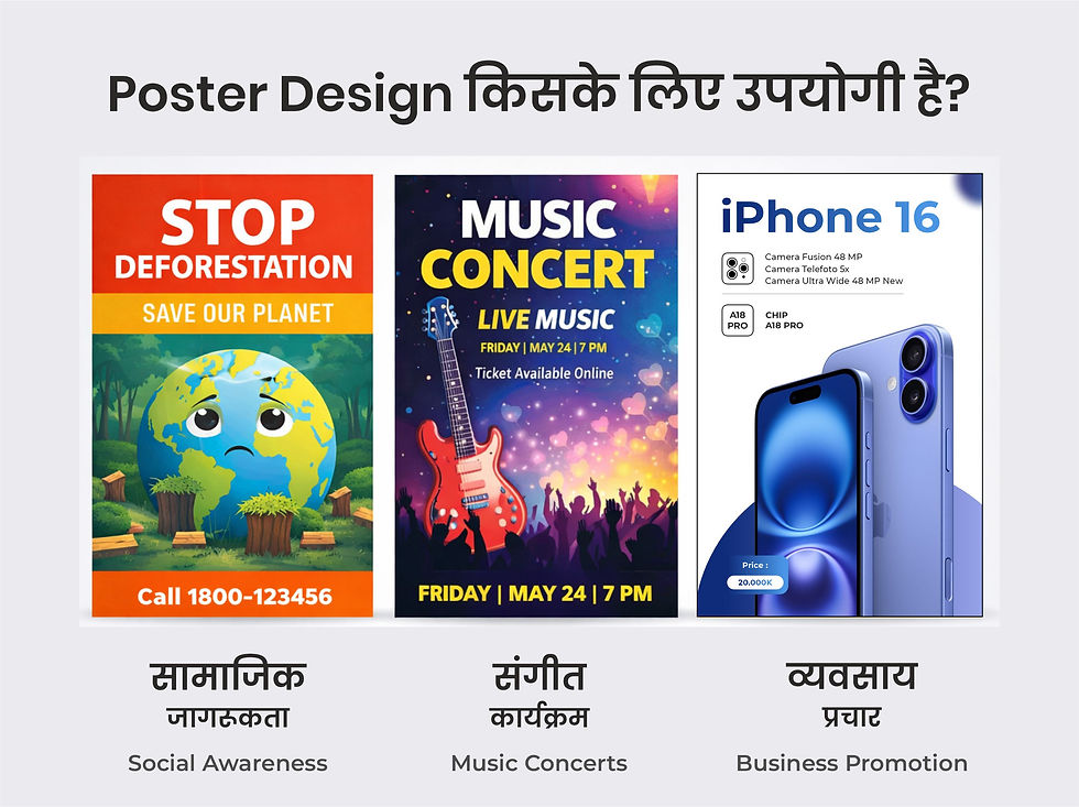 Posters illustrate social awareness (Stop Deforestation), music concert, and business promotion (iPhone 16 ad). Bold text, vibrant colors.