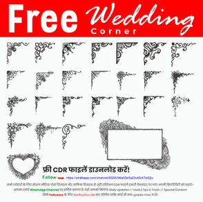 Wedding Card Corner Design – Free Vector & CDR File Download | Wedding Card Corner Design | Corner Vector Design | Free Vector Download