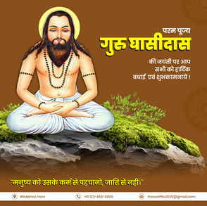 Guru Ghasidas Jayanti | Premium CDR Free CDR Template – Guru Ghasidas Jayanti | Guru Ghasidas Jayanti Publicity Banner CDR | Download Free Guru Ghasidas Jayanti Flyer/Poster