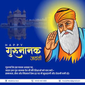 Guru Nanak Jayanti Creative Design | Guru Nanak Jayanti Social Media Poster Design | Guru Nanak Jayanti Design Free CDR File | Guru Nanak Jayanti Free Template Download