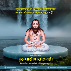 Free CDR File Guru Ghasidas Jayanti Poster Download | Guru Ghasidas Jayanti Free CDR Poster Design Download | Guru Ghasidas Jayanti CDR File Free Editable Poster Design