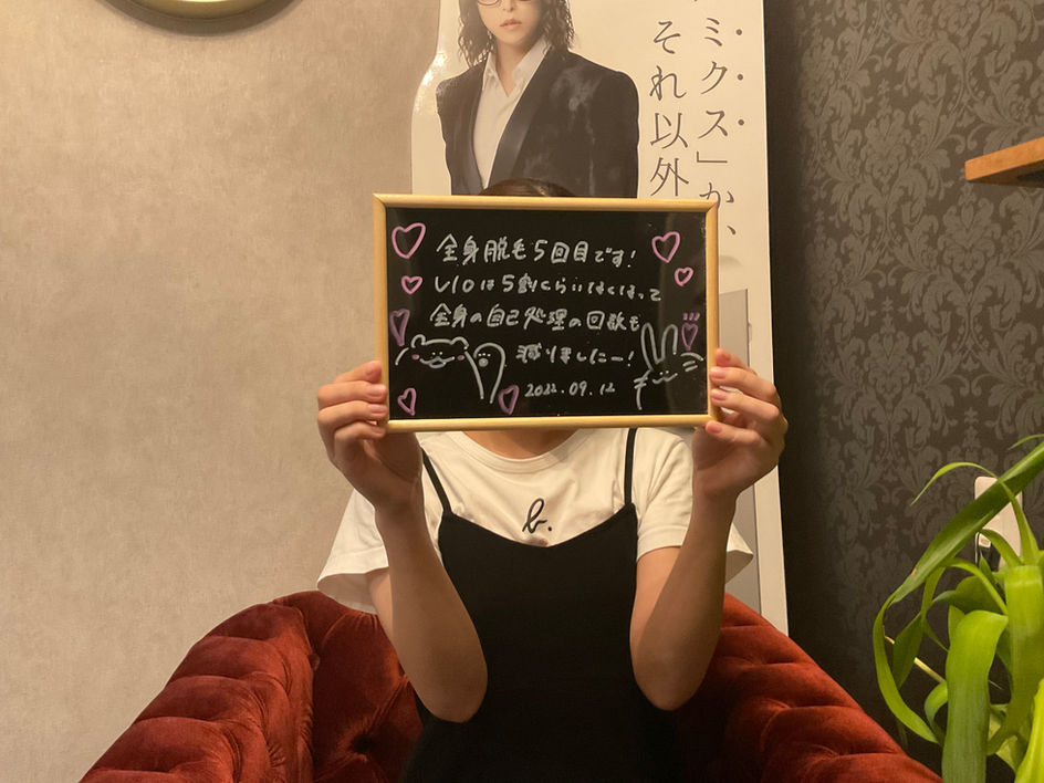 ​お客様の声