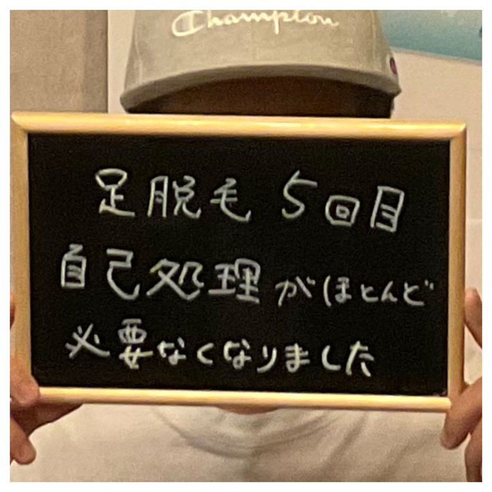 ​お客様の声
