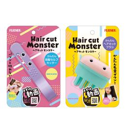 【C-19】ヘアカットモンスター.jpg