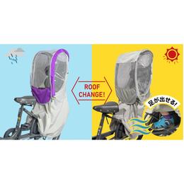 【C-18】子ども乗せ自転車用チャイルドシートカバー.jpg