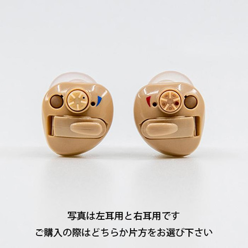 補聴器 Nikon ニコン・エシロール 耳穴型 イヤファッション NEF-02