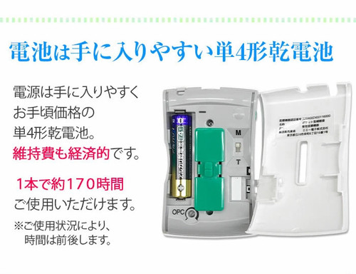 おしゃれな補聴器 SENTI センティ 両耳タイプ 日本製 | aisin