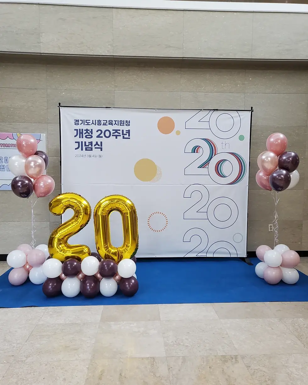 시흥교육지원청