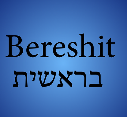 Bereshit