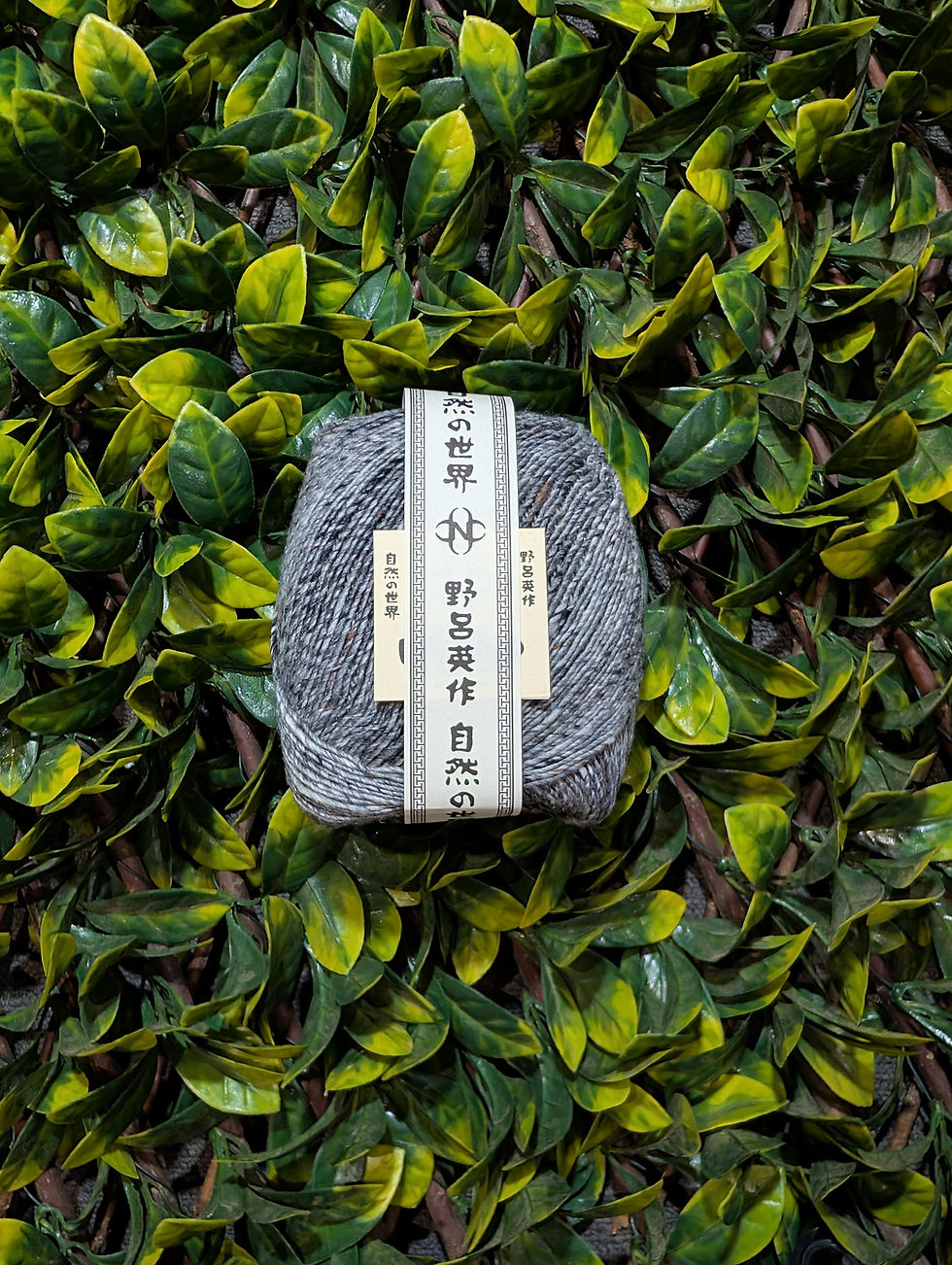 Akari Solo | Silk blend yarn