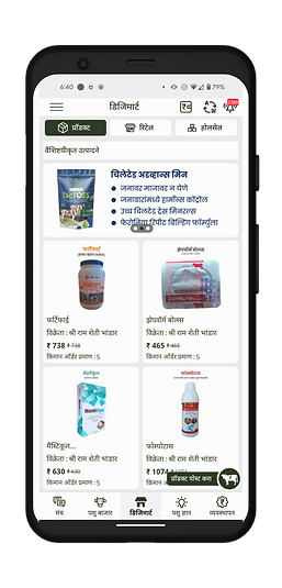 Dhenoo Digi Mart