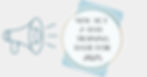 Blue speaker icon on left. Text overlay on right reads "New ACT 2-Day training date for 2025"