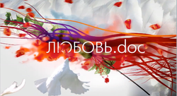 Love.doc