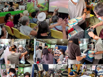 本地宣教體驗:國際活泉基金會