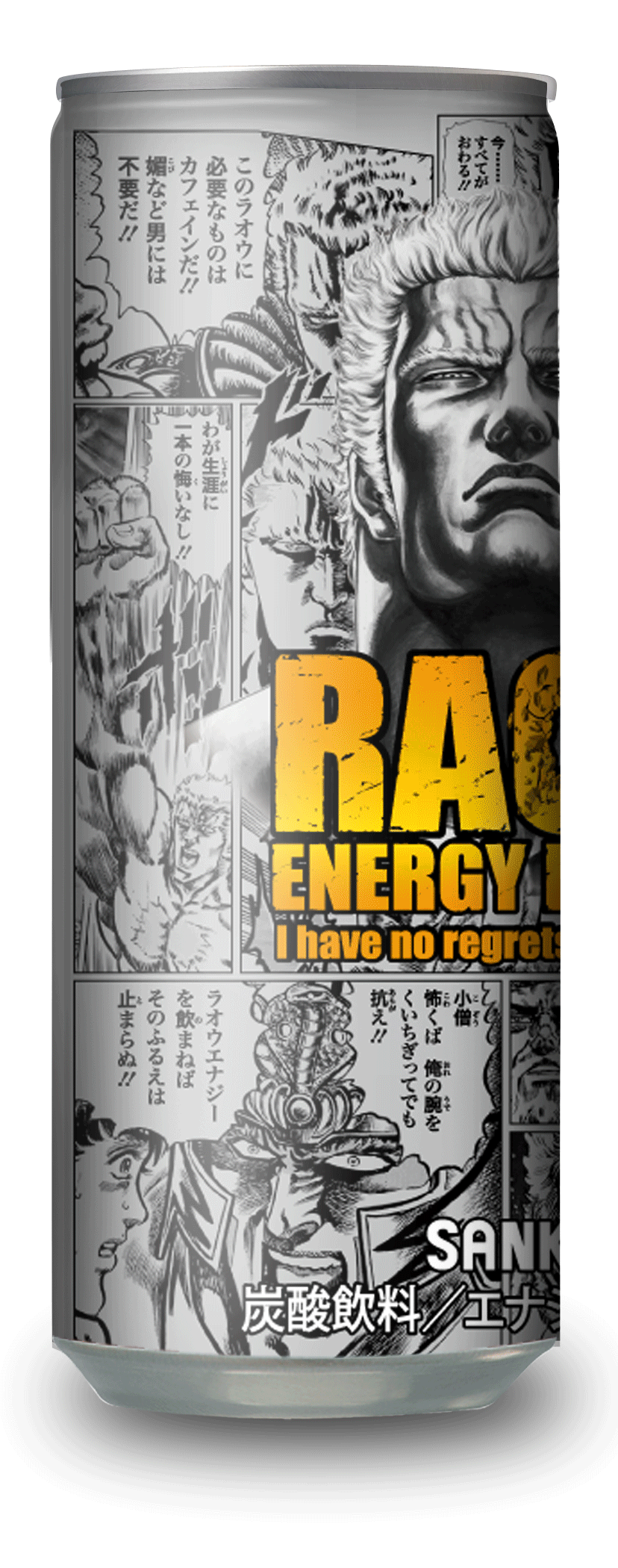 ラオウエナジ【マンゴー】roundimage.gif