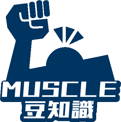 マッスルベンダー2.psd.gif