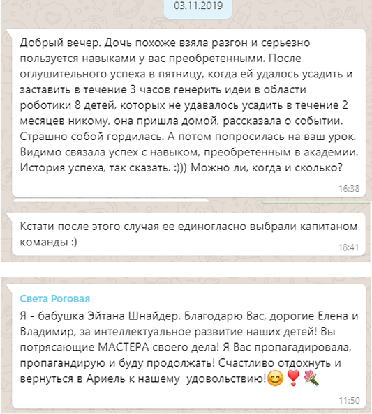 2019-12-08_10-40-12.png