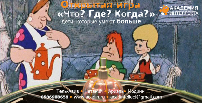 Открытые игры - 2019