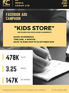 KIDS STORE (1).jpg