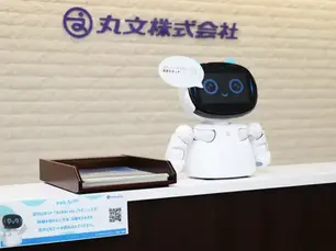 丸文、AI コミュニケーションロボット「Kebbi Air」の導入領域を拡大 