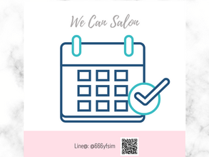 We Can 10月預約的日期🗓