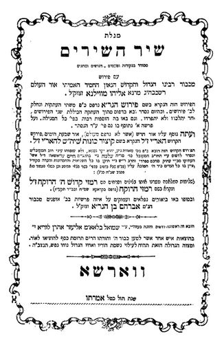 בלא לימוד תורתם או קיום דבריהם, כשאין לזה הבא לקברם שום קשר עמהם, מה לו ולהם