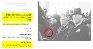 על תוקפה של הרבנות הראשית
