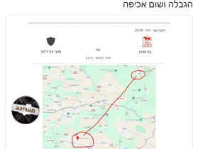 אודות שקרנותם של הציונים... אכיפה סלקטיבית, להילולת רשב"י אסור להגיע, אבל לאצטדיון כדורעגל מותר, 