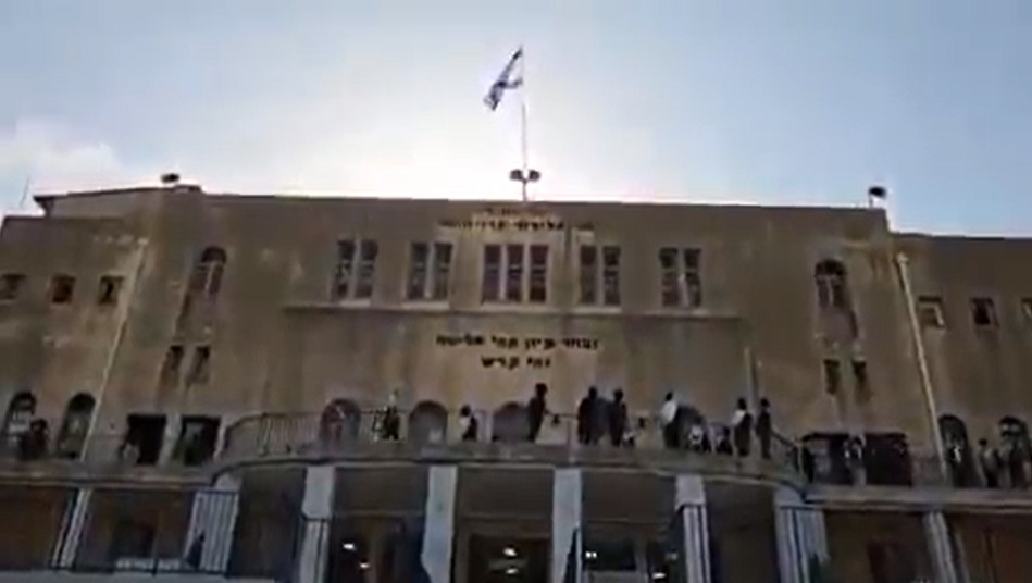 דגל הכפירה של המדינה הציונית מעל ישיבת פוניבז, שנתלה משום חנפנות לשלטון הערב רב
