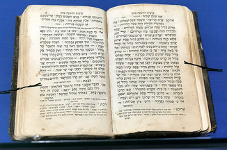 ישב בדד וידום כי נטל עליו