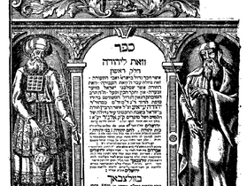 מענה על הסילוף שמנסים להעמיס על רבי יהודה עייאש זיע"א