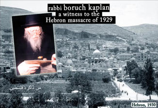 Historic Speech by Rabbi Baruch Kaplan on the Hebron Massacre