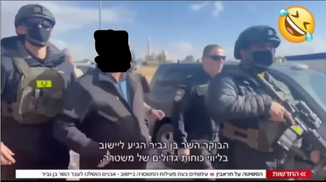 השר לענייני התגרות לאומנית